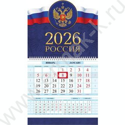 Календарь квартальный на 1-м гребне/1месяц/ 2026г "Россия" NEW | Фото 1