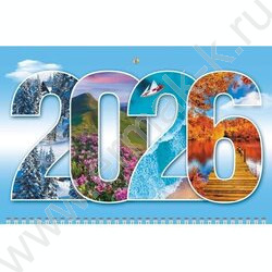 Календарь квартальный на 1-м гребне/3месяца/ 2026г "Времена года" NEW | Фото 2