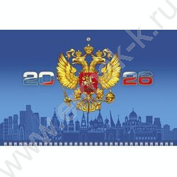 Календарь квартальный на 1-м гребне/3месяца/ 2026г "Россия" NEW | Фото 2