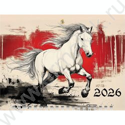 Календарь квартальный на 1-м гребне/3месяца/ 2026г мини "Год Лошади" NEW | Фото 2