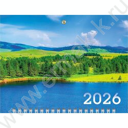 Календарь квартальный на 1-м гребне/3месяца/ 2026г мини "Гармония природы" NEW | Фото 2