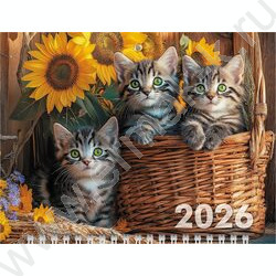 Календарь квартальный на 1-м гребне/3месяца/ 2026г мини "Милые Котята" NEW | Фото 2