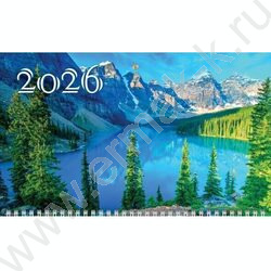 Календарь квартальный на 3-х гребнях/3месяца/ 2026г "Озеро в горах" NEW | Фото 2