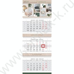 Календарь квартальный на 3-х гребнях/3месяца/ 2026г "Office Style" NEW | Фото 1