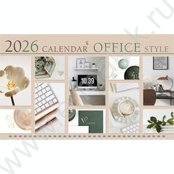 Календарь квартальный на 3-х гребнях/3месяца/ 2026г "Office Style" NEW | Фото 2
