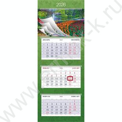 Календарь квартальный на 4-х гребнях/3месяца/ 2026г "Прекрасные парки" блок 12 постеров NEW | Фото 1