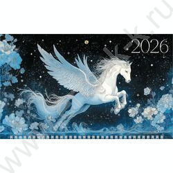 Календарь квартальный на 3-х гребнях/3месяца/ 2026г "Год Лошади" /мат.ламин. 3D фольга NEW | Фото 2