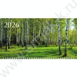 Календарь квартальный на 3-х гребнях/3месяца/ 2026г "Времена года" NEW | Фото 2
