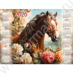 Календарь настенный листовой А2 60*45см 2026г "Год Лошади" /с укрупненной сеткой NEW | Фото 1
