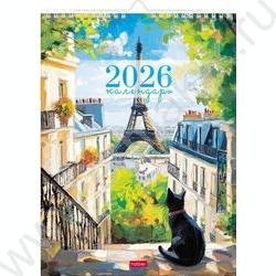 Календарь настенный перекидной 22х30см спираль/ригель 2026г "Живописные улочки" NEW | Фото 2