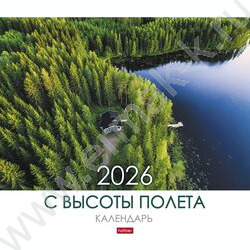 Календарь настенный перекидной 12л 30х30см скрепка 2026г "С высоты полета" NEW | Фото 2