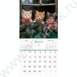 Календарь настенный перекидной 12л 30х30см скрепка 2026г "Милые Котята" NEW | Фото 1