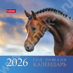 Календарь-домик квадрат/спираль 2026г "Год Лошади" NEW | Фото 2