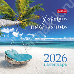 Календарь-домик квадрат/спираль 2026г "Хорошее настроение" NEW | Фото 2