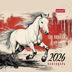 Календарь-домик квадрат/спираль 2026г "Год Лошади" NEW | Фото 2