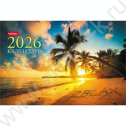 Календарь-домик стандарт/спираль 2026г "Волшебные закаты" NEW | Фото 2