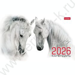 Календарь-домик стандарт/спираль 2026г "Год Лошади" NEW | Фото 2