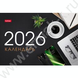 Календарь-домик стандарт/спираль 2026г "Уютный офис" NEW | Фото 2