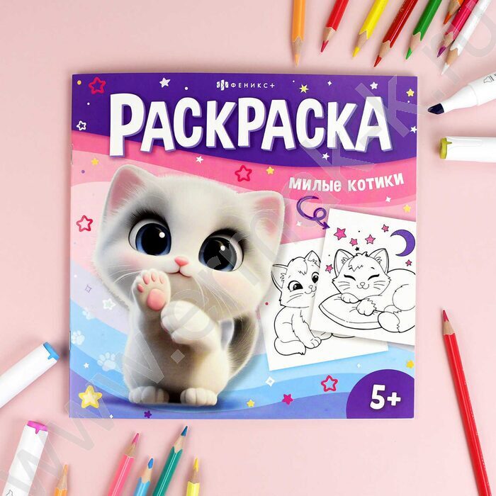 Раскраска 2115*215 Милые котики | Фото 7