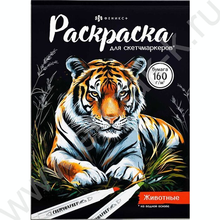 Раскраска 200*140 Для скетч-маркеров Животные | Фото 1