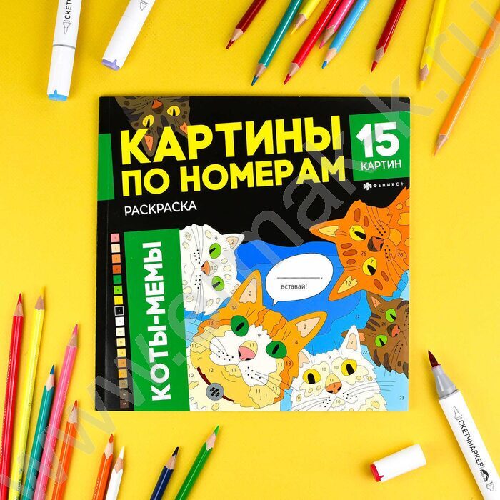 Раскраска 215*215 Картины по номерам.Коты-мемы | Фото 9