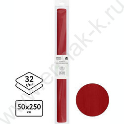 Бумага креповая 50*250см Бордо 32г/м2 NEW | Фото 2