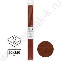 Бумага креповая 50*250см Коричневая 32г/м2 NEW | Фото 2