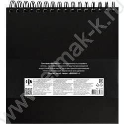 Скетчпад  40л 210*210 тв.обл./спираль "Девушка с маками" белый офсет 160 г/м² NEW | Фото 8