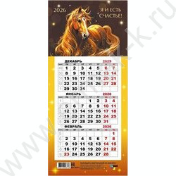 Календарь на магните мини-трио 2026г "Символ года" NEW | Фото 1