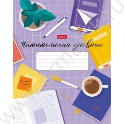 Читательский дневник 40л А5 "Люблю читать" NEW | Фото 1