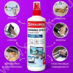 Спрей д/чистки LCD (ЖК)-мониторов, оптики и стекол, 250 мл NEW | Фото 6