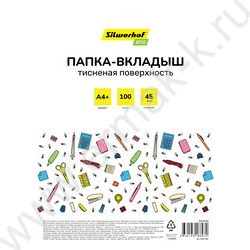 Файлы (мультифора) А4  45мкм /тисненые NEW | Фото 1