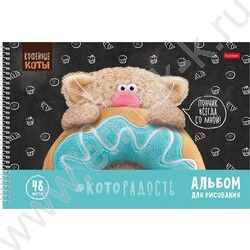 Альбом д/рисования-спираль 48л "Кофейные коты" /перфорация/ 4вида NEW | Фото 4