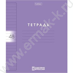 Тетрадь  48л линейка пл.обл. "Color Set" ассорти NEW | Фото 1