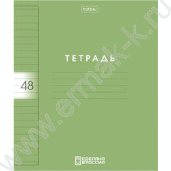 Тетрадь  48л линейка пл.обл. "Color Set" ассорти NEW | Фото 2