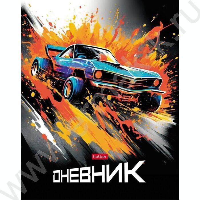 Дневник 1-11кл. /тв.обл./глян.лам. "Горячие гонки" | Фото 1