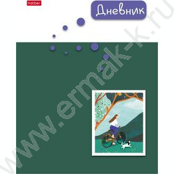 Дневник 1-11кл. /обл.пластик./ "На едине с собой" NEW | Фото 1