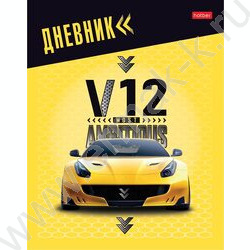 Дневник 1-11кл. /тв.обл./глян.лам. "Sport car" NEW | Фото 1