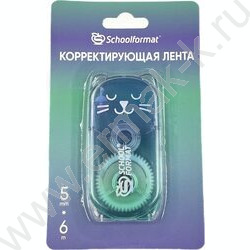 Корректирующая лента 5мм* 6м цв. корп., синий "ГРАДИЕНТ-КОТЕНОК" /европодвес NEW | Фото 5