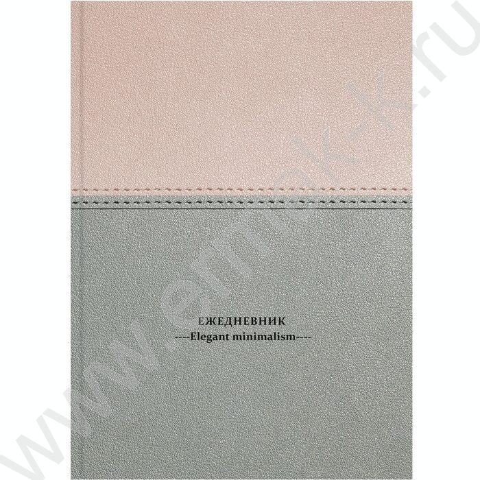 Ежедневник н/дат А5 128л Пастельный минимализм-2 /тв.обл.,глянц.ламин/ | Фото 2