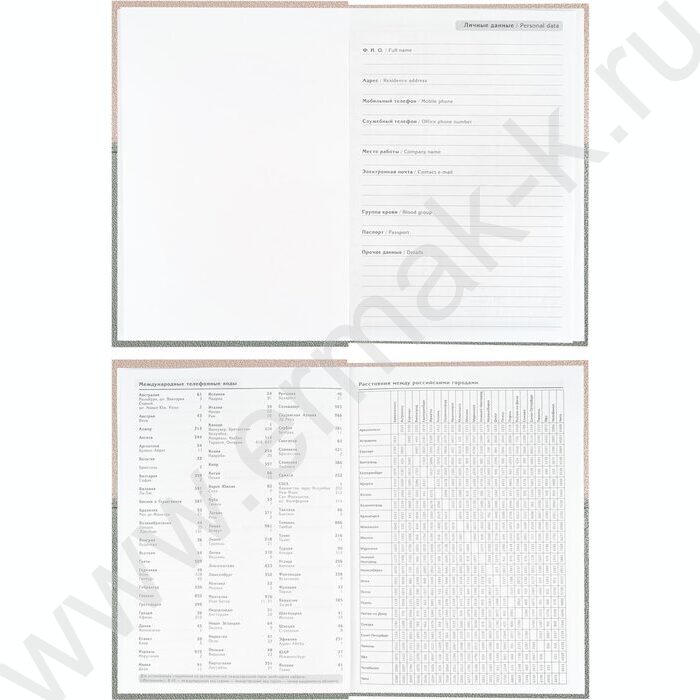 Ежедневник н/дат А5 128л Пастельный минимализм-2 /тв.обл.,глянц.ламин/ | Фото 3
