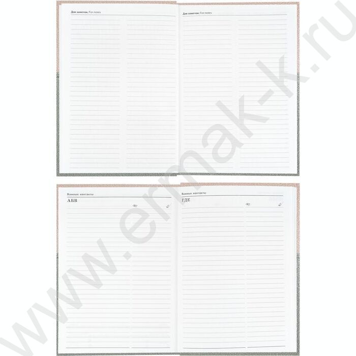 Ежедневник н/дат А5 128л Пастельный минимализм-2 /тв.обл.,глянц.ламин/ | Фото 4