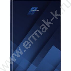 Ежедневник н/дат А5 128л Темно-синий минимализм /тв.обл.,глянц.ламин/ NEW | Фото 2
