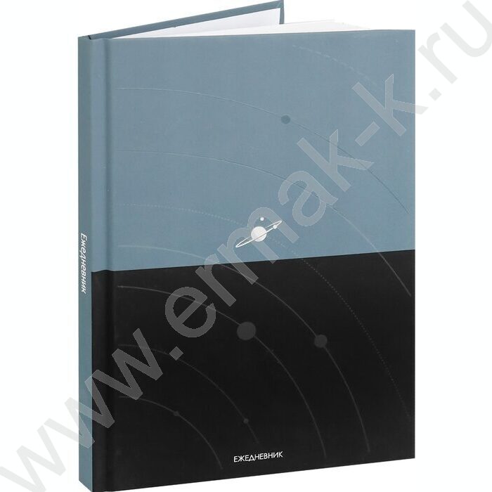 Ежедневник н/дат А5  80л Космический минимализм /тв.обл.,софт-тач+выб.лак/ | Фото 1