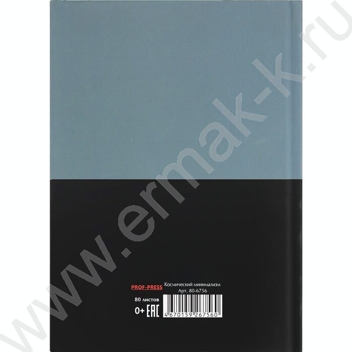 Ежедневник н/дат А5  80л Космический минимализм /тв.обл.,софт-тач+выб.лак/ | Фото 6