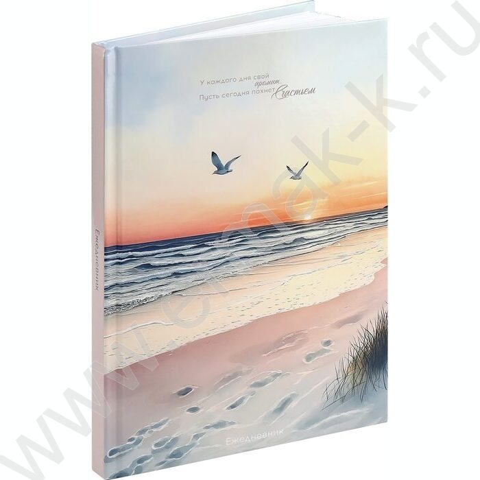 Ежедневник н/дат А5 128л Аромат счастья /тв.обл.,глянец,матовый лак/ | Фото 1