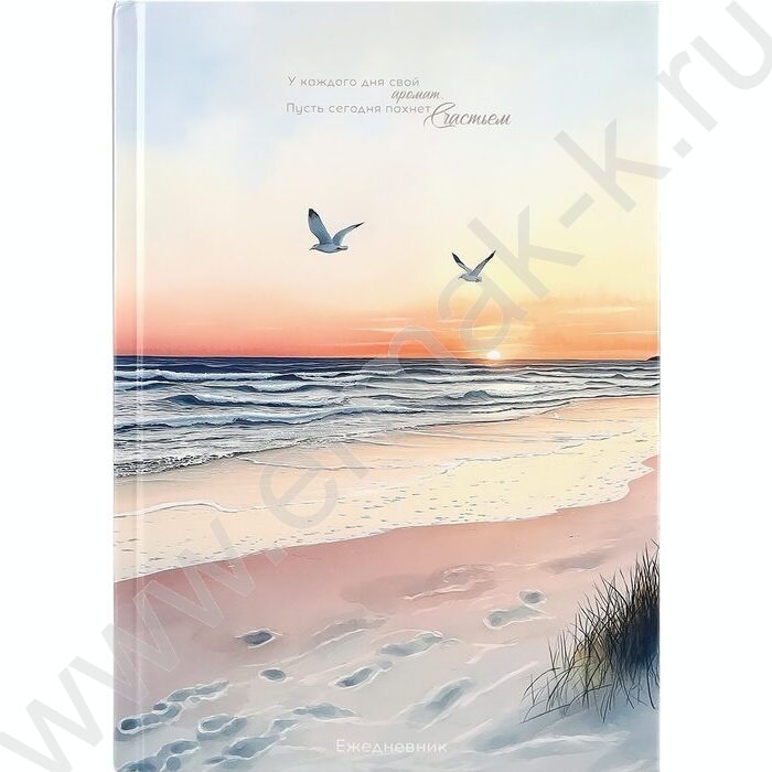 Ежедневник н/дат А5 128л Аромат счастья /тв.обл.,глянец,матовый лак/ | Фото 2