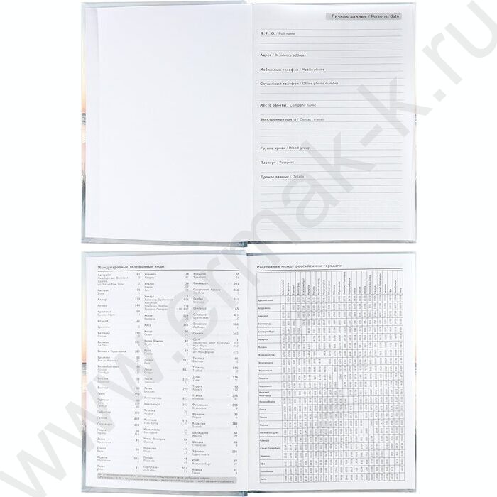 Ежедневник н/дат А5 128л Аромат счастья /тв.обл.,глянец,матовый лак/ | Фото 3