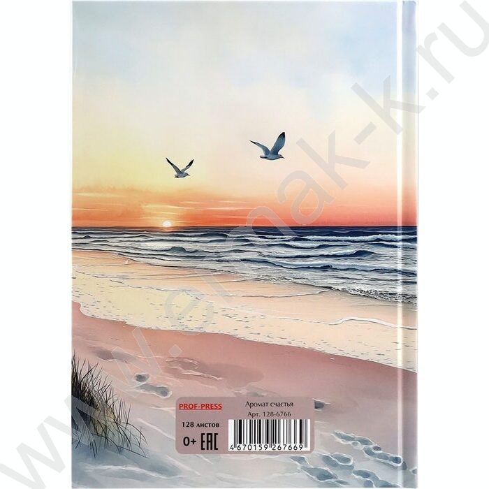 Ежедневник н/дат А5 128л Аромат счастья /тв.обл.,глянец,матовый лак/ | Фото 5