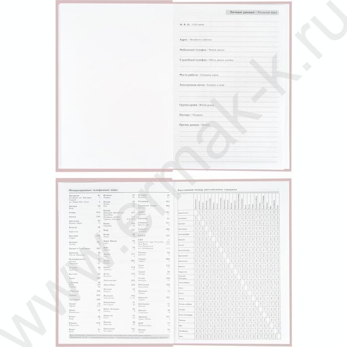 Ежедневник н/дат А5 128л Пастельный розовый /тв.обл.,софт-тач/ | Фото 3